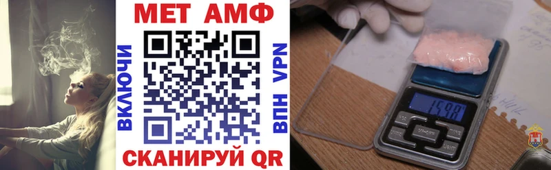 Amphetamine Розовый  Подольск 