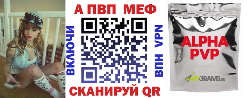 A PVP мука  магазин продажи   Подольск 