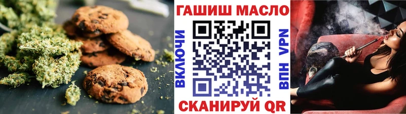Cannafood конопля Подольск