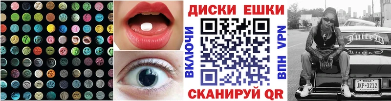 купить закладку Подольск Экстази 99%