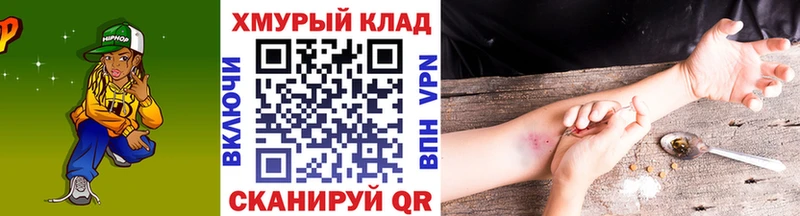 Героин гречка  Подольск 