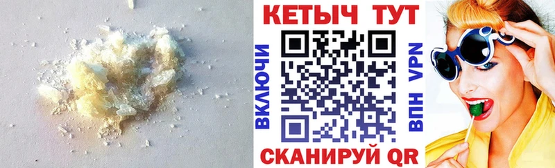 КЕТАМИН VHQ Подольск