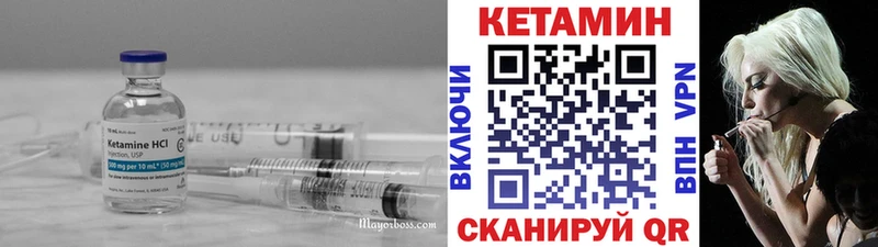 hydra ТОР  Подольск  Кетамин ketamine 