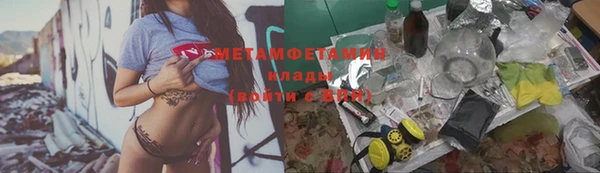 гидропоника Красноперекопск