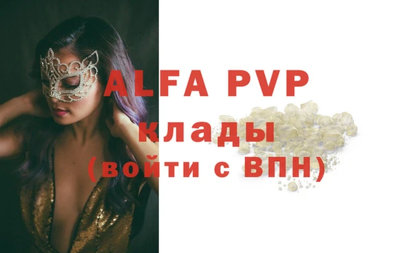 Альфа ПВП Алзамай