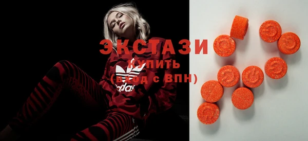 прущие крисы Краснослободск