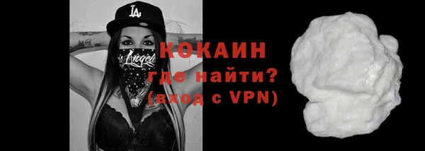 кокаин колумбия Алексин