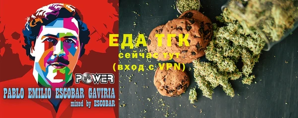 мет Абаза