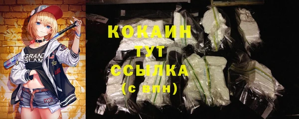 кокаин колумбия Алексин