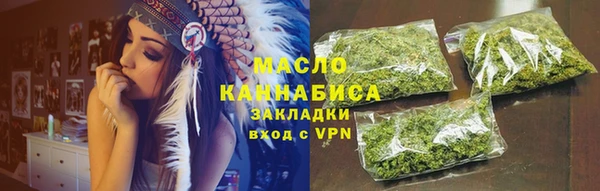 соль курить ск Алексеевка