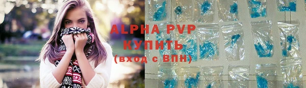 Альфа ПВП Алзамай