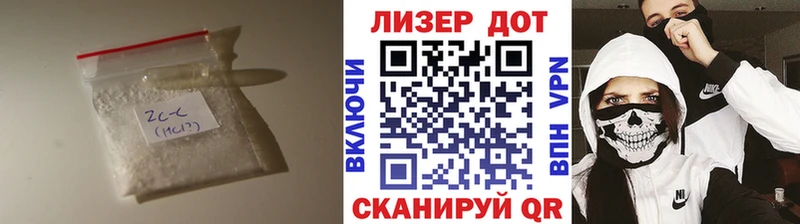 LSD-25 экстази кислота  Подольск 