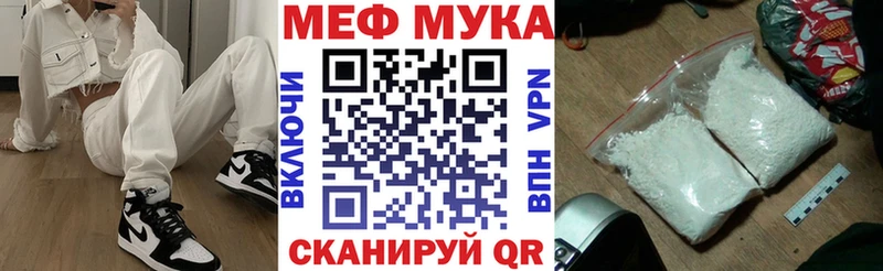 darknet официальный сайт Подольск Меф 4 MMC что такое наркотик