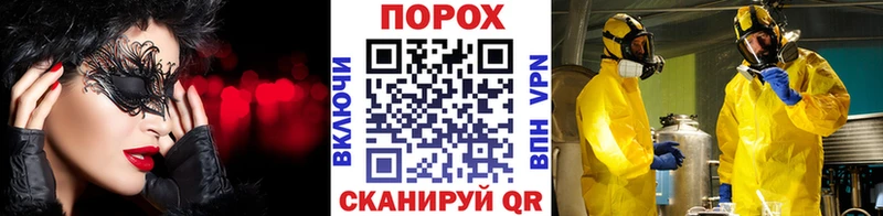 Первитин кристалл купить закладку Подольск