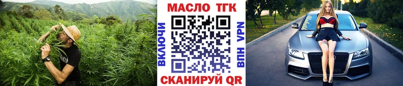 Дистиллят ТГК концентрат  Подольск 